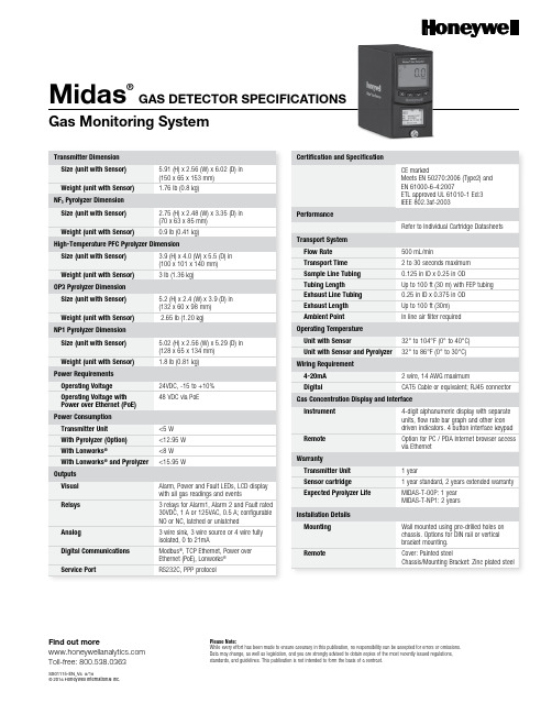 honeywell-MIDAS传感器选型手册
