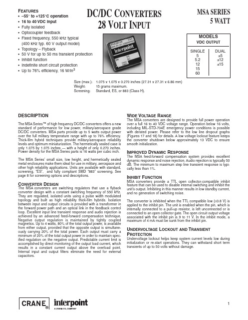 MSA2815S中文资料