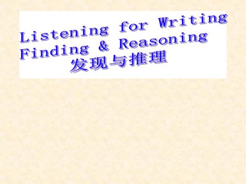 2019年人教版新课标英语九年级上册Listening技巧解读.pptx优质课课件