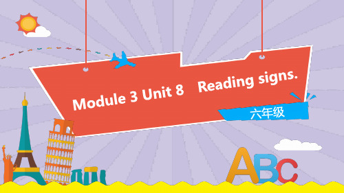 小学英语沪教牛津版六年级下册Module 3 Unit 8 (第3课时)教学PPT