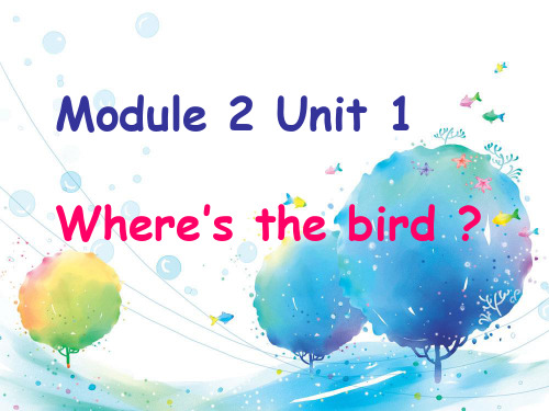 外研版(一起)一下：Module 2《Unit 1 Where’s the bird》ppt