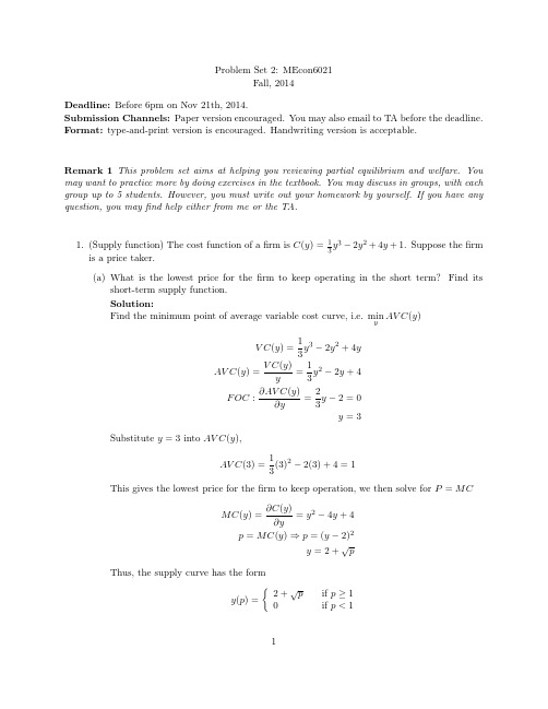 Microeconomic Probset3_solution