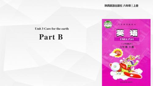 陕旅版六年级英语上册课件Unit 3 Part B(陕旅)