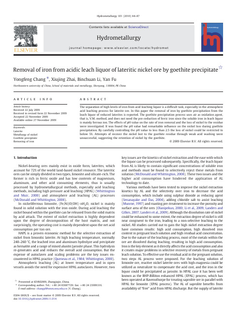 Removal_of_iron_from_acidic_leach_liquor_of_lateritic_nickel_ore_by_goethite_precipitate