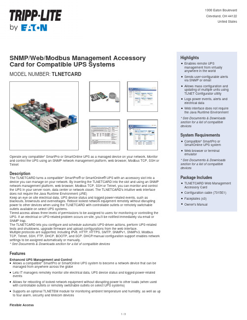 Schneider Electric TLNETCARD SNMP Web Modbus管理卡说明书