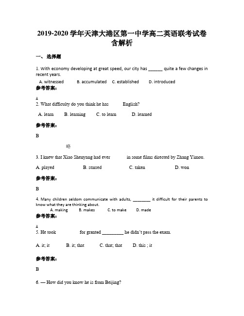 2019-2020学年天津大港区第一中学高二英语联考试卷含解析