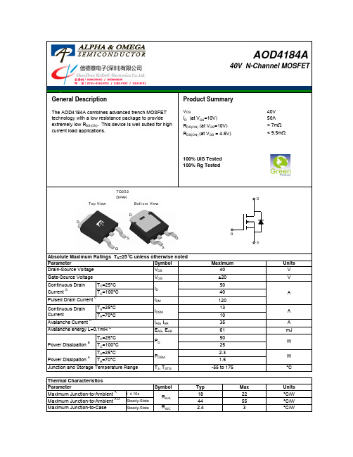 AOD4184A规格书