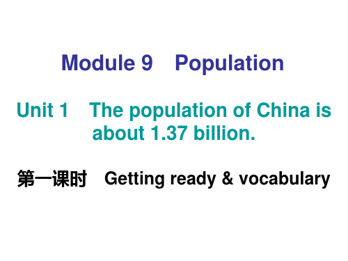 秋八年级英语外研版上册课件：Module 9 Unit 1(共25张PPT)