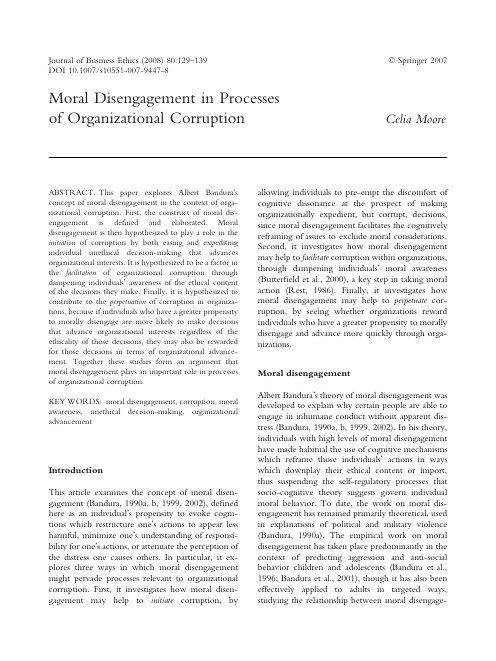 Moral Disengagement in Processes