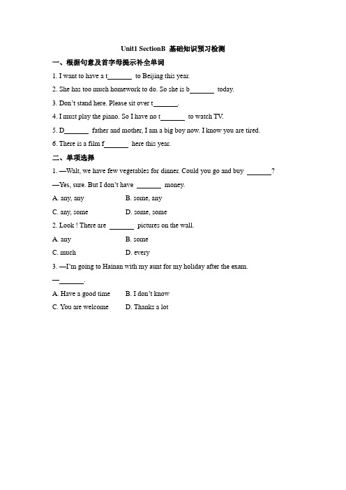 鲁教版五四制英语六年级下册Unit1 SectionB 基础知识预习检测(含答案)