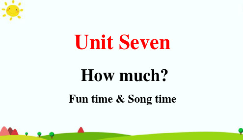 [译林版]四上Unit7 How much(Fun)优秀课件