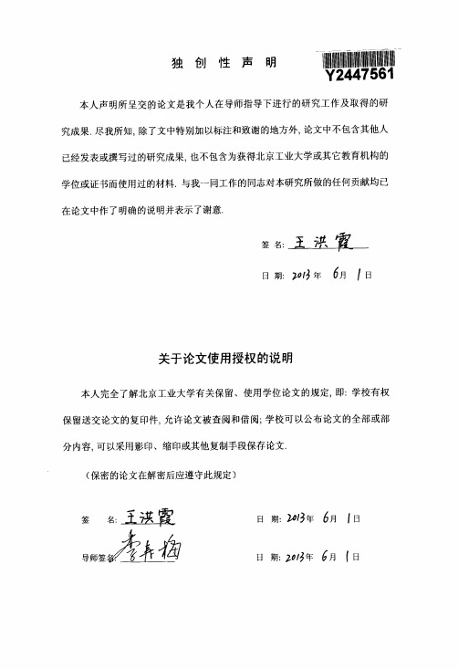 Choquet积分和集值Choquet积分及其在金融中的应用