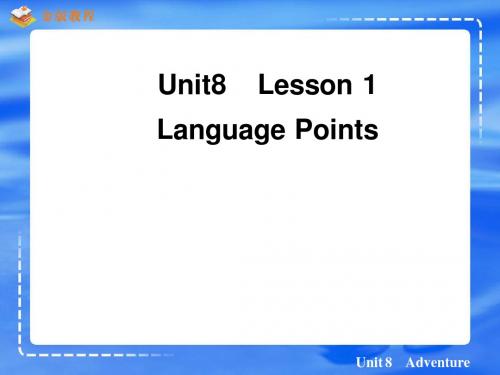 北师大版高一英语unit 8 lesson1 language points