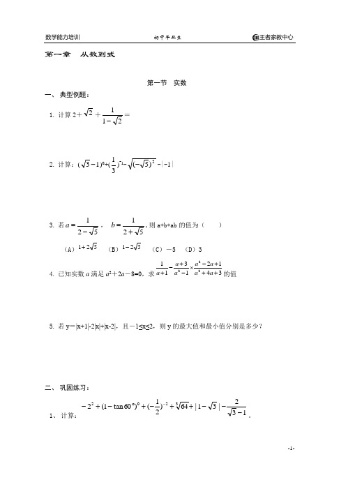 200909数学能力