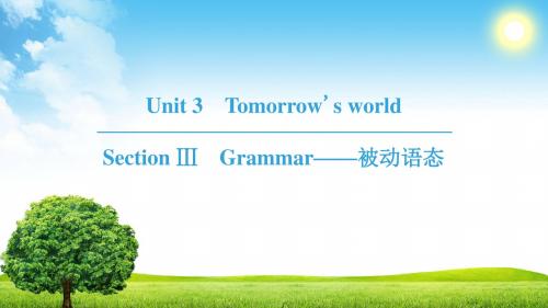 译林版必修四 18-19 Unit 3 Section Ⅲ Grammar——被动语态