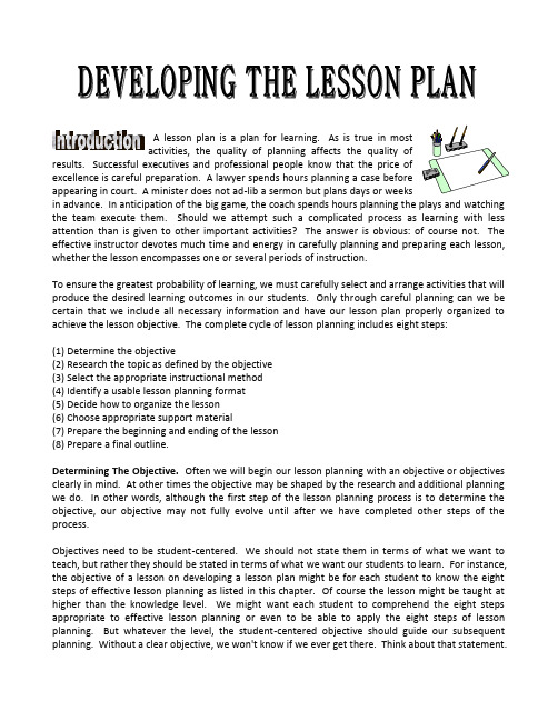 lesson plan