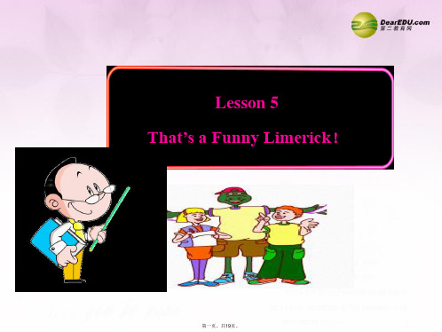 九年级英语下册 Unit 1 You Can Write Poetry Lesson 5 That’