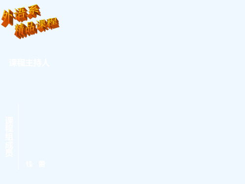 Unit8B PPT