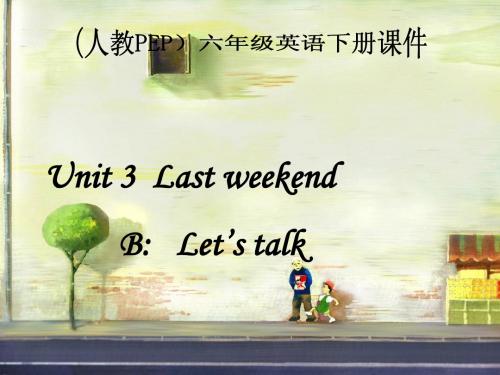 PEP人教版小学英语六下Unit3 Last weekend B Let's talk教学课件