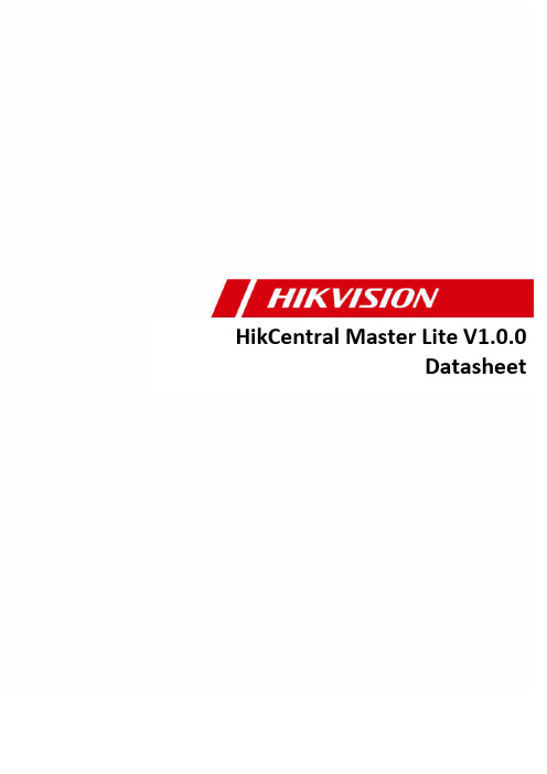 海康威视HikCentral Master Lite V1.0.0数据手册说明书