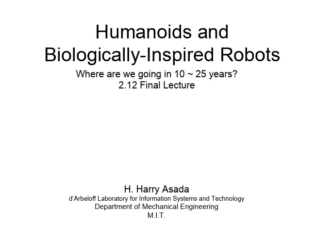 (麻省理工)机器人学导论-类人机器人与生物感应机器人