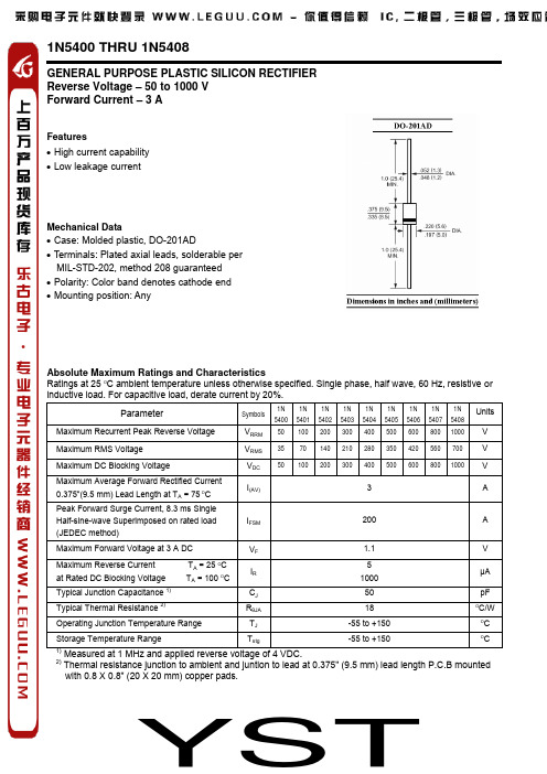 二极管 1N5404-1N5408 参数资料PDF