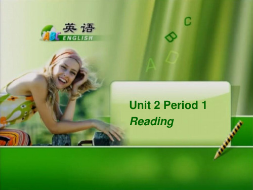 必修4 Unit2 Warming up & Reading