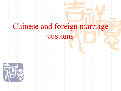 marriage customs