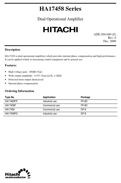 HA17458FP中文资料