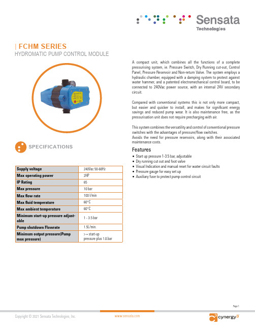 敏赛特技术有限公司 FCHM 系列水力控制模块规格说明书