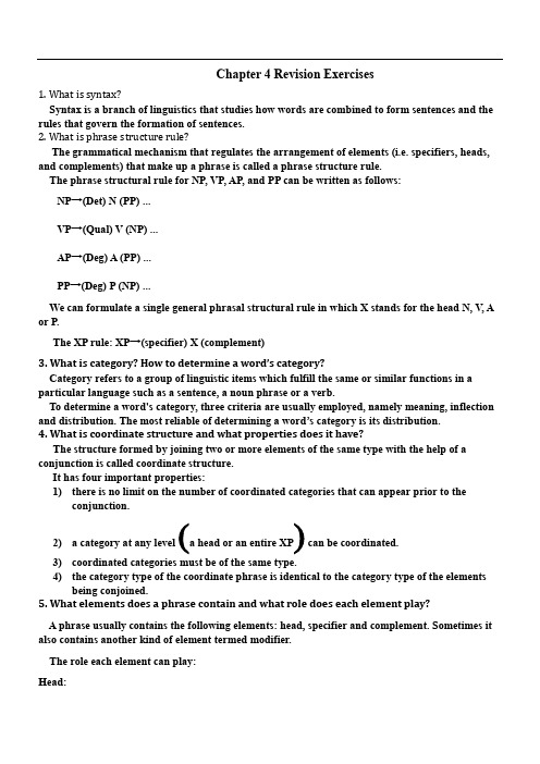 语言学-Chapter4-课后练习答案