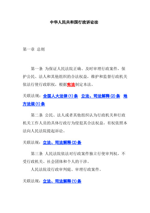 行政管理知识与行政事务管理汇编(64个doc3个ppt)22