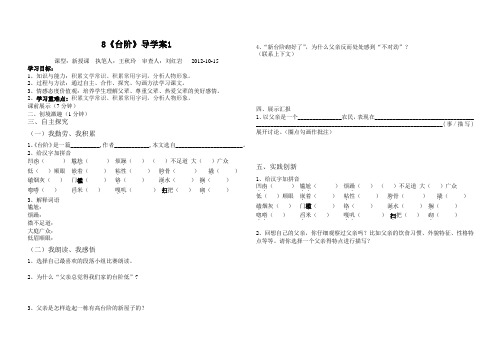台阶1