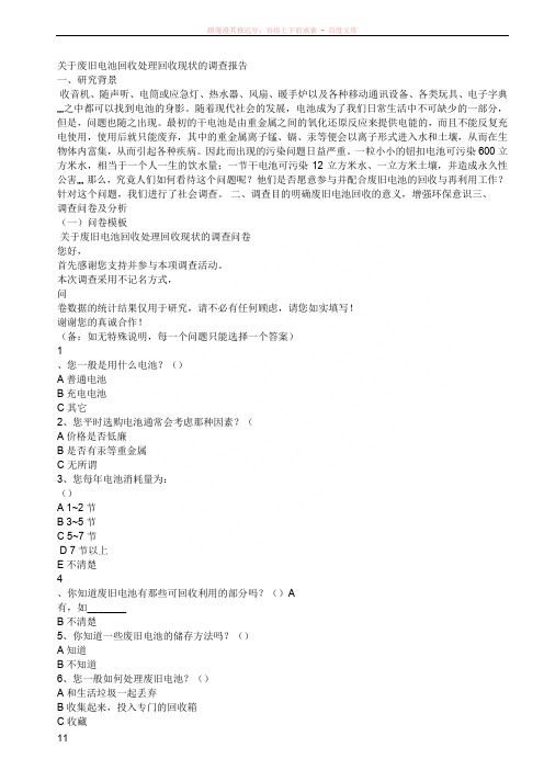 具有特别重要的意义