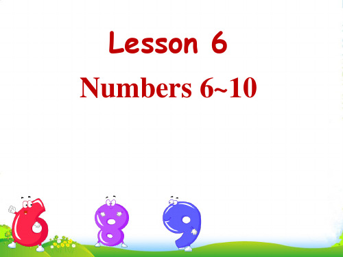 新冀教版三年级英语上册《Lesson 6 Numbers 6~10》优质课件