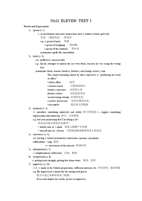 新编英语教程5 Unit 11 Cultivating A Hobby