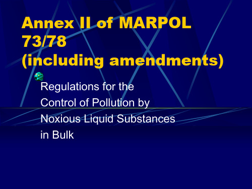 5MARPOL公约附则II