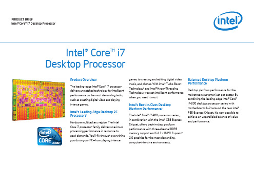 IntelCPU--i7i3i5的英文资料3