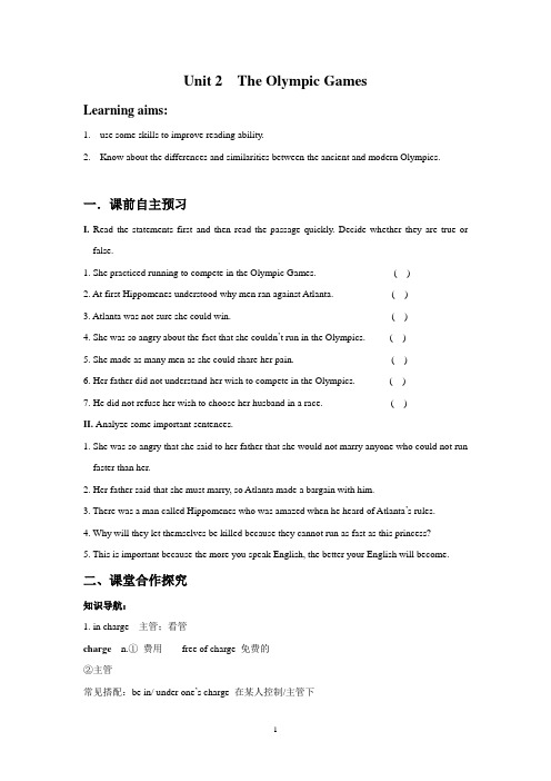 高中英语必修二学案：B2+unit2+Reading2