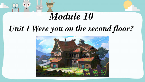 Module10 Unit1 课件三年级英语下册(外研版一起)