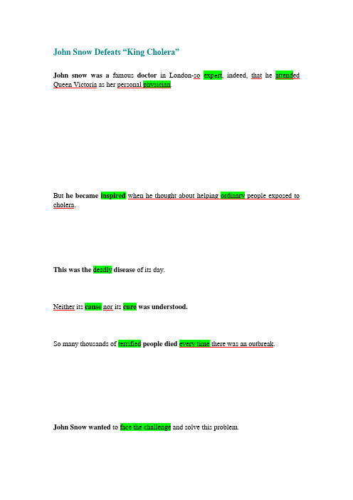 John Snow defeats “king cholera”课文精讲(批注版)