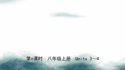 2019年中考英语总复习第6课时八上Units3_4课件冀教版