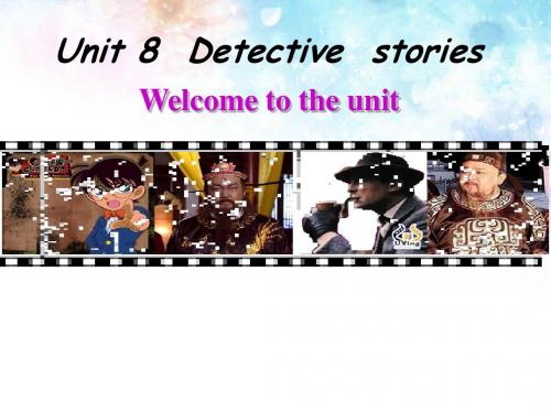 牛津译林9AU8_Detective_stories welcome to the unit