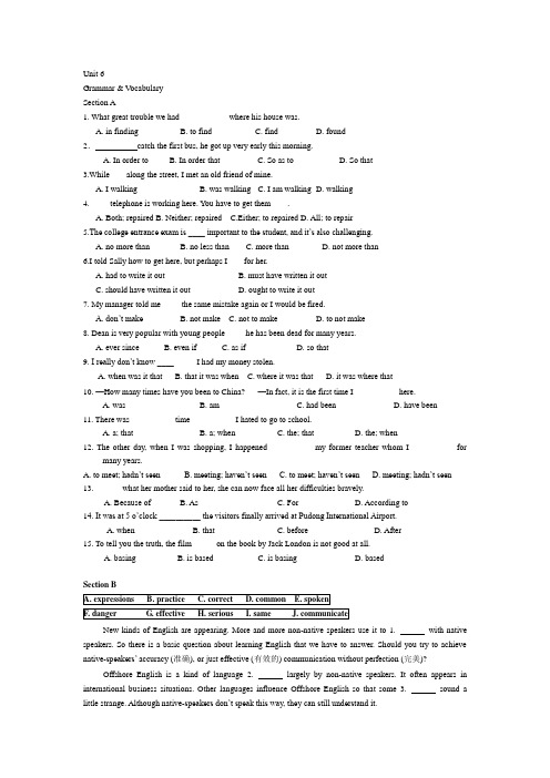 2009年自学考试《工程心理学》知识点概要