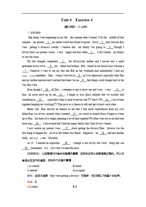 2019年高一英语同步(人教版必修3)练习：Unit 4 Exercise 4 Writing Word版含解析