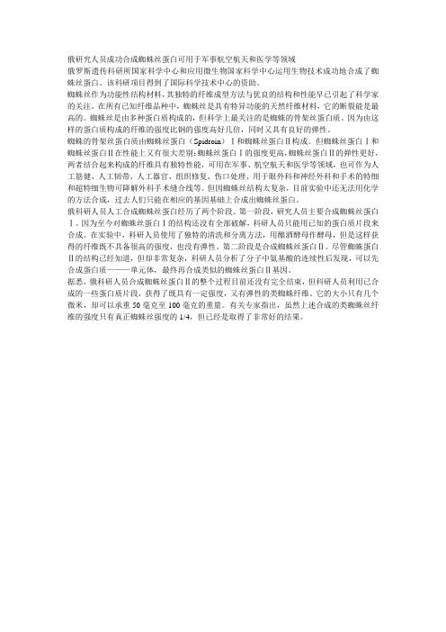 山东畜牧兽医职业学院计算机自编word15套试题Word11