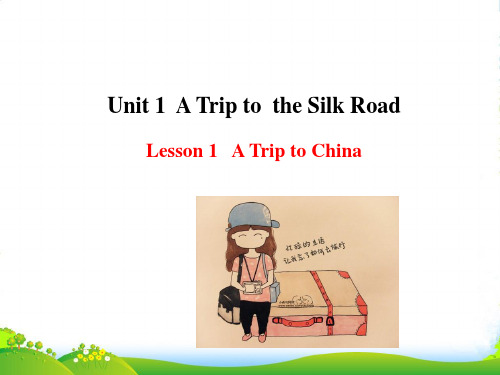 冀教七年级英语下Unit 1 A Trip to the Silk Road Lesson 1优件