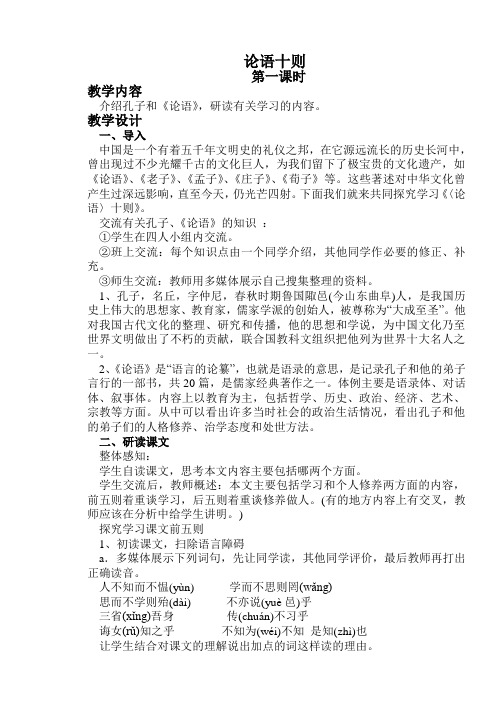 语文版七年级下册《我爱这土地 乡愁》课件1