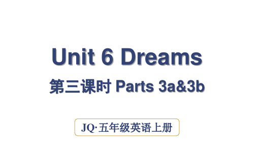 join in外研剑桥英语五年级上册Unit 6 Dreams第三课时课件