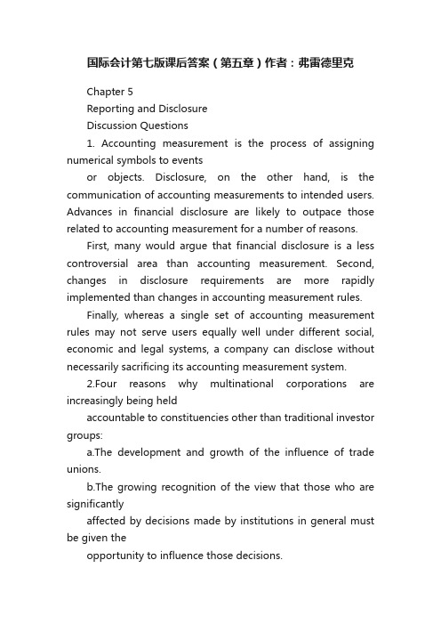 国际会计第七版课后答案（第五章）作者：弗雷德里克